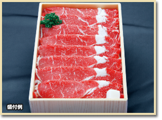 北海道産牛ロースすきやき