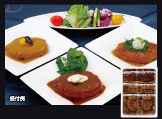 ハンバーグセット